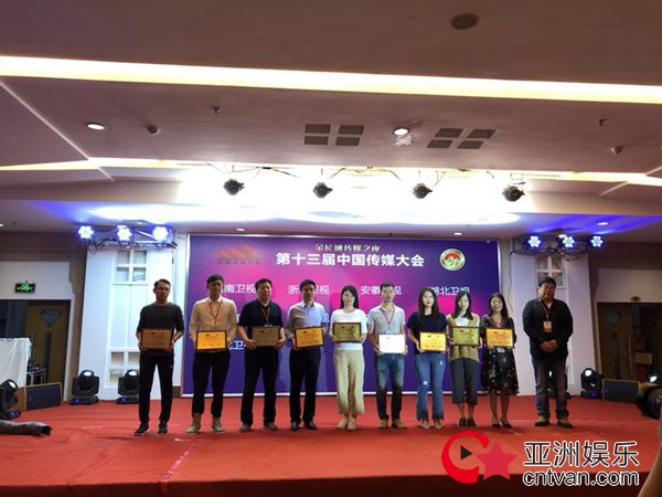 《王牌对王牌》再展王牌实力 荣获中国传媒“奥斯卡”金长城传媒奖