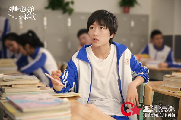 《别碰我心底的小柔软》首曝剧照 全鲜阵容打造质感青春