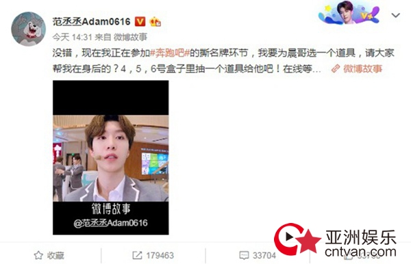 当你们还在期待TA们撕名SF奇迹网页版牌的时候,漫威英雄拿着名牌上跑男了