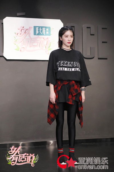 《女人有话说》阚清子挑战魔性“海草舞” 姐妹花高能“互相爆料”