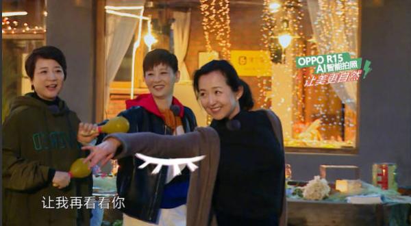 《青春同学会》首播 最好的年华遇到最好的你们