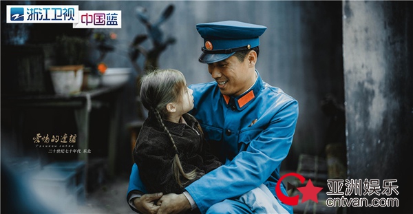 《爱情的边疆》宋绍山:这才是“后爹”的正确打开方式