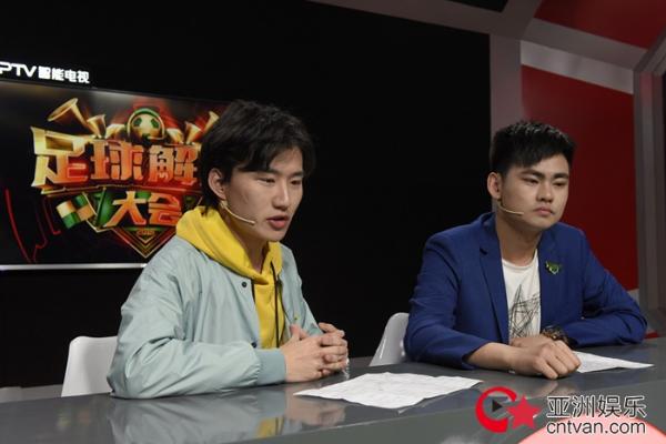 《足球解说大会》战火升级 董路自弹自唱舒缓压力