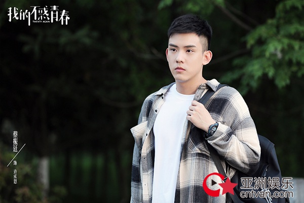 《我的不惑青春》剧照首发 群星集结青春逐梦