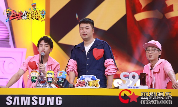 《三宝大战诸葛亮》彭昱畅池子展示才艺 传授恋爱秘籍