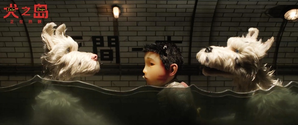 《犬之岛》揭开“零号狗”神秘面纱 韦斯·安德森新作引发热议