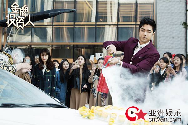 袁成杰巧用灭火器 英雄救美还可以这么玩!