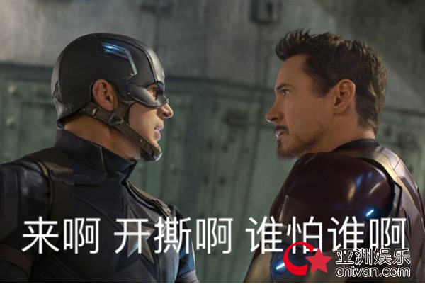 当你们还在期待TA们撕名SF奇迹网页版牌的时候,漫威英雄拿着名牌上跑男了