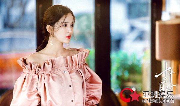 《十年三月三十日》首曝制作特辑 窦骁娜扎演绎全新职场现实