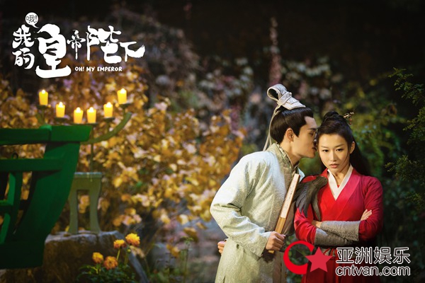 《哦！我的皇帝陛下2》0523接档上线 重新定义古装美男图鉴