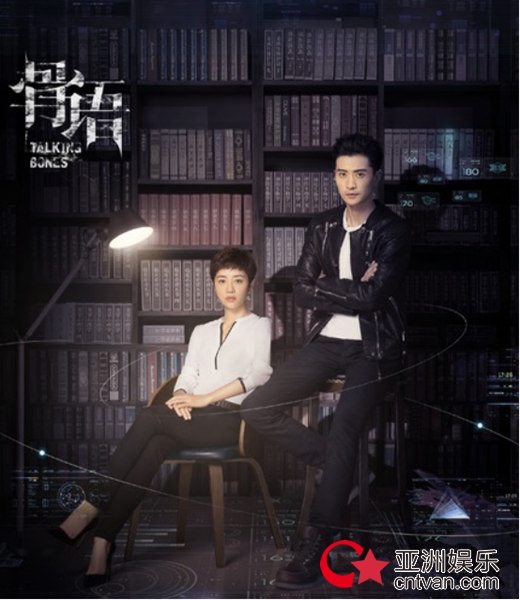 实力派演员张龄心又一力作《骨语》 首次挑战高难度女法医 .