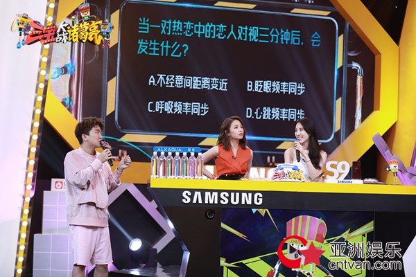 《三宝》首现“双诸葛” 鬼鬼撩池子笑哭瑶瑶