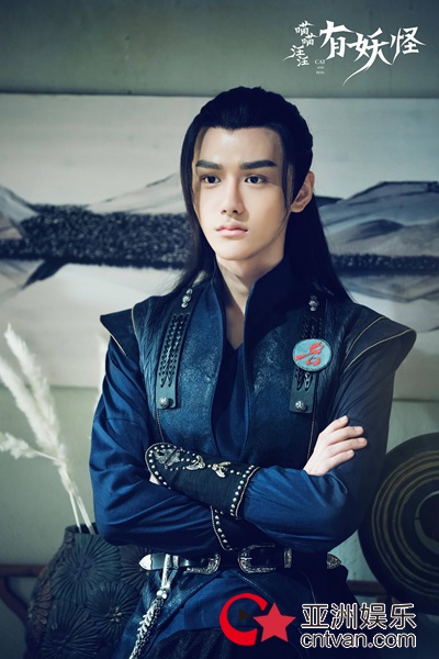 《喵喵汪汪有妖怪》首曝剧照 郑锐彬古装造型引期待