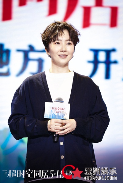 电影《超时空同居》首映发布会徐峥雷佳音齐跳喵喵舞 佟丽娅现场圆梦被张信哲唱哭