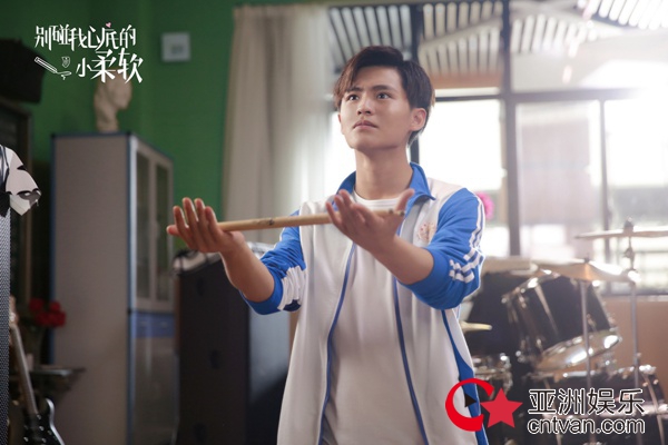 《别碰我心底的小柔软》首曝剧照 全鲜阵容打造质感青春