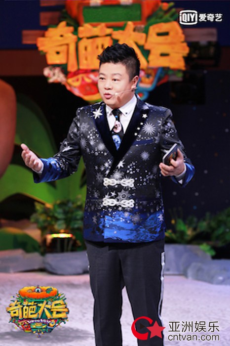 《奇葩大会》周日收官 蔡康永曝为控制情绪让“康熙”后台被评“停尸间”