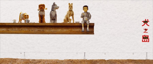 《犬之岛》曝“寻找”版海报 韦斯·安德森再度打造定格动画奇幻梦境
