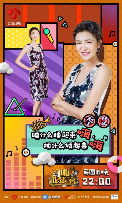 赶走不开心！ 今晚《嗨，唱起来！》大张伟不仅唱歌、跳舞还讲段子