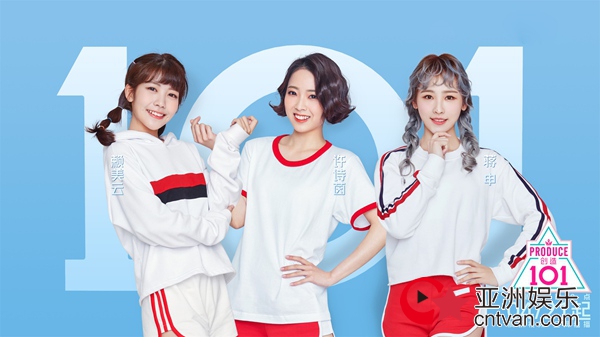 SING女团蒋申《创造101》颜值实力兼备 超强Rap燃炸全场