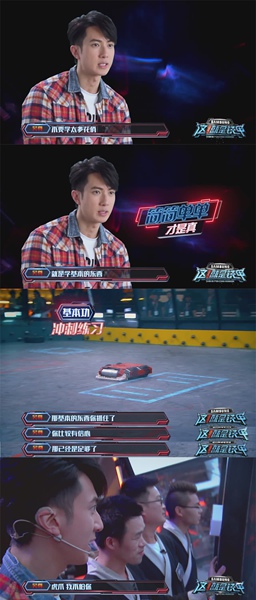《这就是铁甲》吴尊变“操机大神” 花式走位引热议