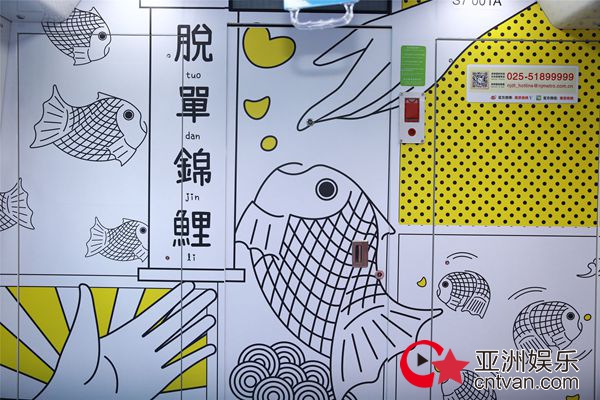江苏卫视《新相亲时代》和珍爱网打造520特别活动