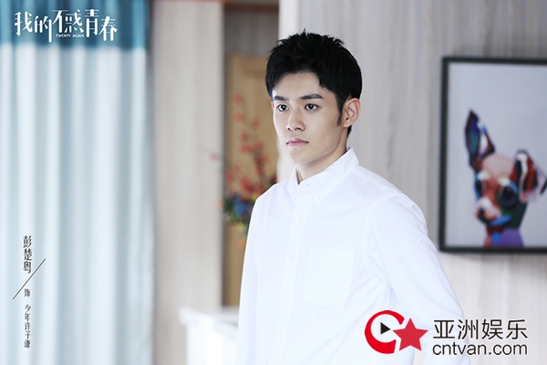 《我的不惑青春》剧照首发 群星集结青春逐梦