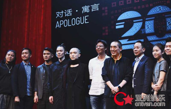 《对话·寓言2047》第二季发布 裘继戎立意国粹首创“戎舞”风格