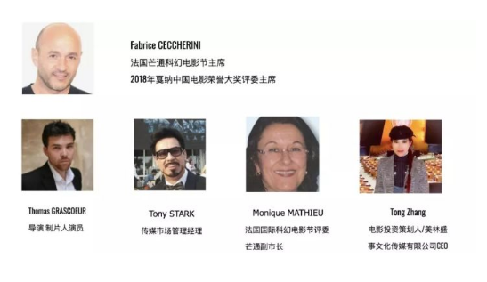 戛纳电影节2018评委都有谁 新增戛纳中国电影荣誉奖备受关注