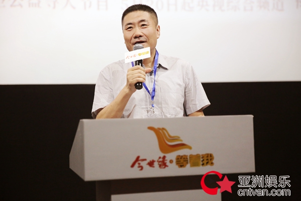 《等着我》第四季创新“三台合一”新传播模式 温情记录中国人情感春秋