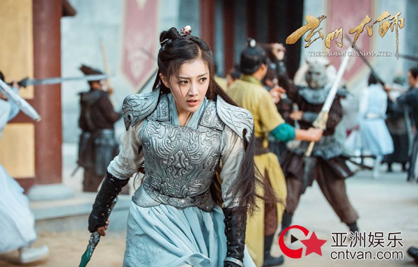 《玄门大师》热播 曝女主王秀竹热血打怪剧照 - 新剧发布 - 亚洲娱乐网-传递时尚娱乐生活新资讯