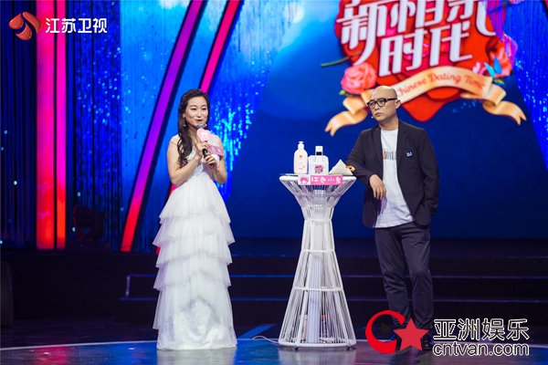 《新相亲时代》迎“女强人专场” 性别研究专业女嘉宾立场鲜明：远离油腻中年男