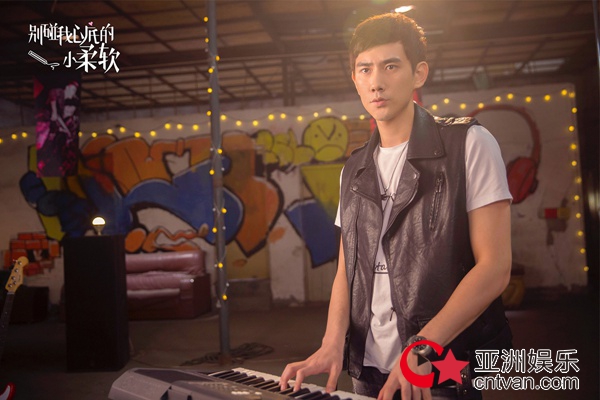 《别碰我心底的小柔软》首曝剧照 全鲜阵容打造质感青春