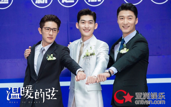 《温暖的弦》今晚张翰经超快本飙戏 梁大维承认小潘总“心机boy”