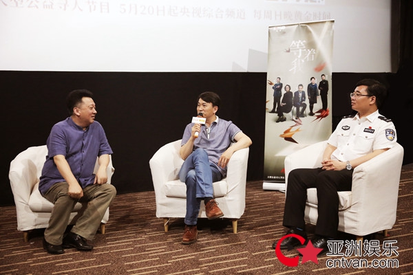 《等着我》第四季创新“三台合一”新传播模式 温情记录中国人情感春秋