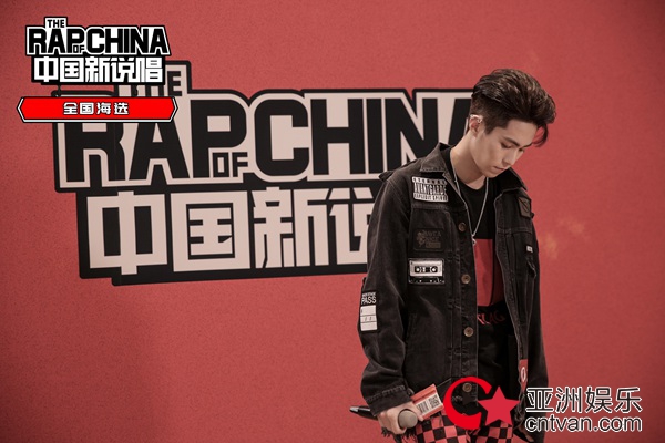 晋级率不足1%，选手为晋级三天跑遍半个中国 《中国新说唱》全国海选角逐激烈