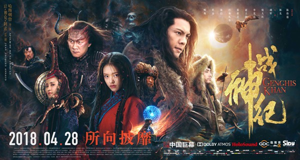 《战神纪》终极海报预告双发 陈伟霆、胡军终极之战一触即发