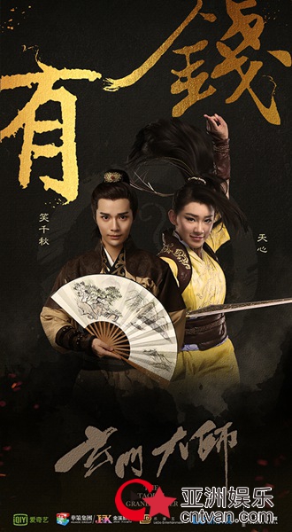 《玄门大师》夺命大阵开启嗨燃依旧 少年团不改热血以生命守护队友