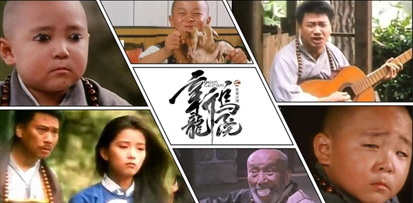 时隔24年吴孟达郝劭文再合体 萌娃笑匠联手大闹乌龙院