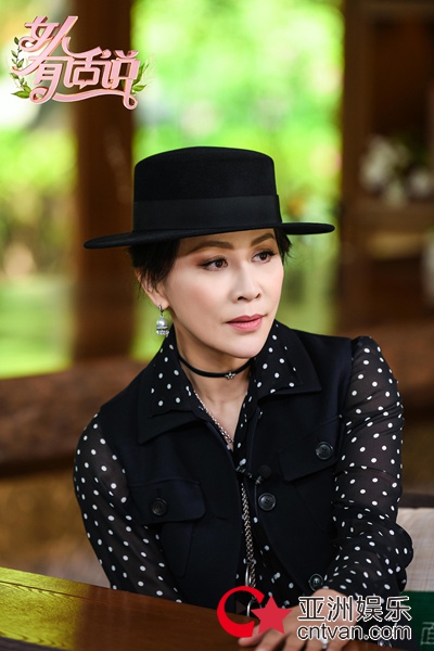 《女人有话说》暖心收官 刘嘉玲要给生活多点仪式感