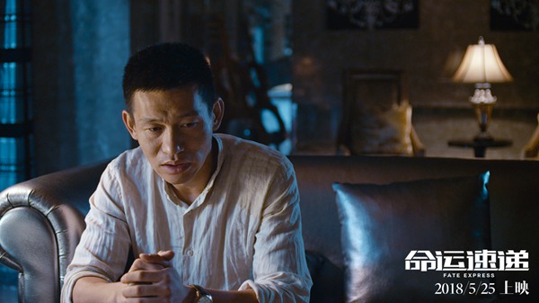 《命运速递》曝群怼版海报 多线烧脑打造叙事迷宫