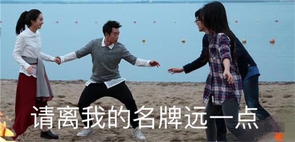 当你们还在期待TA们撕名SF奇迹网页版牌的时候,漫威英雄拿着名牌上跑男了