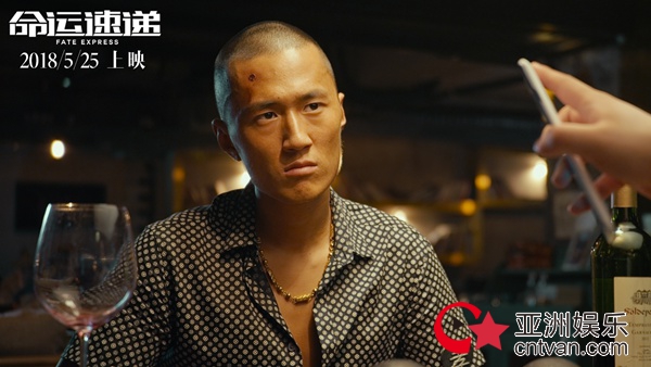 《命运速递》曝终极海报预告 姜文力挺黑马喜剧将映