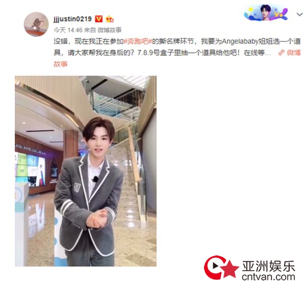 当你们还在期待TA们撕名SF奇迹网页版牌的时候,漫威英雄拿着名牌上跑男了