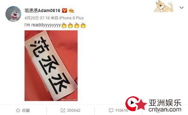 当你们还在期待TA们撕名SF奇迹网页版牌的时候,漫威英雄拿着名牌上跑男了