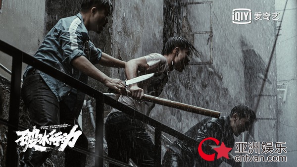 《破冰行动》重磅预告曝大案内情 黄景瑜吴刚再破尺度