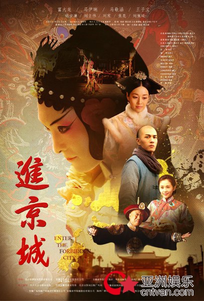 胡玫导演《进京城》北影交流获赞 入选上合峰会开幕影片