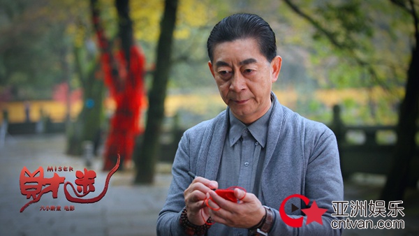 六小龄童拍《财迷》数次落泪 导演董董：父亲内心更脆弱