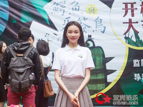 黄一琳新剧《鳄鱼与牙签鸟》开机 智慧冷艳俘获迷弟芳心 - 新剧发布 - 亚洲娱乐网-传递时尚娱乐生活新资讯