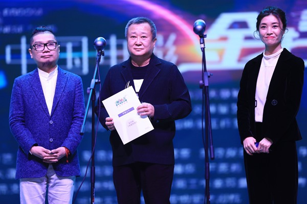 《青年电影手册》“2017年度华语十佳” 暨第九届“金扫帚奖”揭晓 王宝强现身领最令人失望导演奖