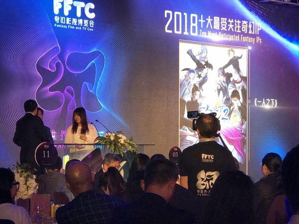 《一人之下》获“十大最受关注奇幻IP”奖,解码中国风奇幻巨作铸炼之路